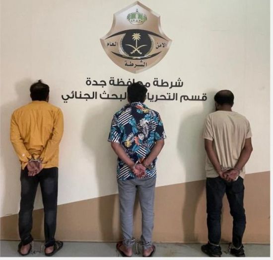 3 يمنيين يسرقون محال جدة بكسر جدرانها واقتحامها