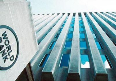 البنك الدولي يمنح تونس قرضًا بـ400 مليون دولار