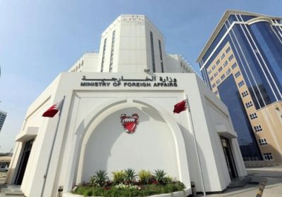 البحرين: حريصون على تطوير العلاقات مع روسيا