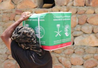 سلمان للإغاثة يمنح سلال غذائية لـ 5748 فردا بسقطرى