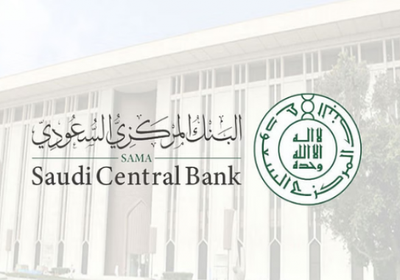 إيقاف فتح الحسابات المصرفية عبر الأونلاين في السعودية