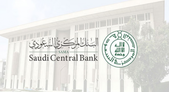 إيقاف فتح الحسابات المصرفية عبر الأونلاين في السعودية
