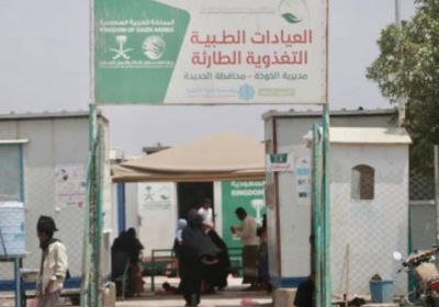 12611 مريضا يتلقون الرعاية بعيادات سعودية في الخوخة