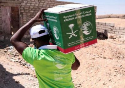 منح سلال غذائية لـ 468 مستفيدا في الغيضة