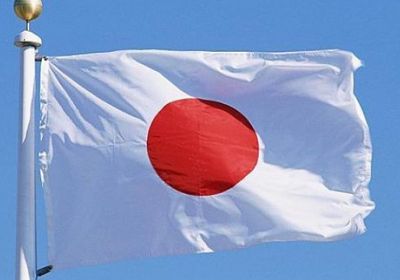 اليابان: المجلس الرئاسي خطوة لتحقيق السلام والاستقرار