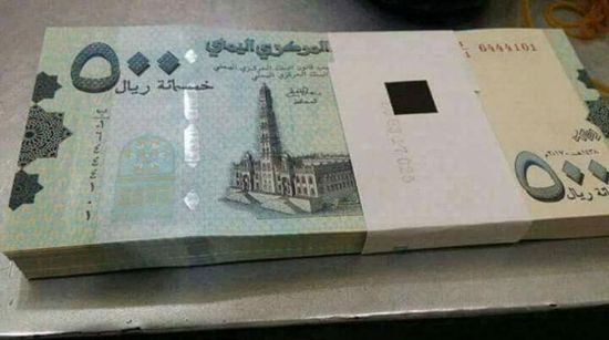 صحيفة تبرز المكاسب القوية للعملة المحلية