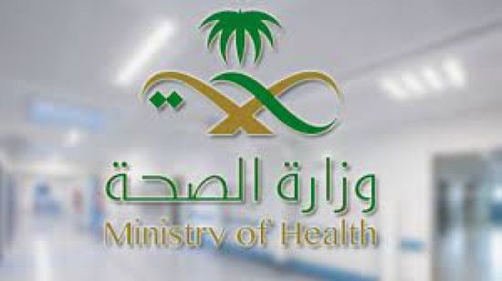 تعزيز التعاون الصحي بين السعودية وبريطانيا