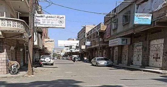 تواصل إضراب محال الذهب وشركات الأدوية في تعز