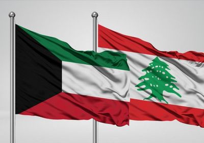 لبنان والكويت يبحثان العلاقات الثنائية بينهما