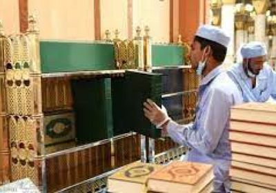 السعودية.. تزويد المسجد الحرام بطبعات جديدة من المصاحف