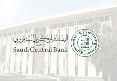 السعودية: فتح 5 ملايين حساب بنكي مجهول المصدر في 2021