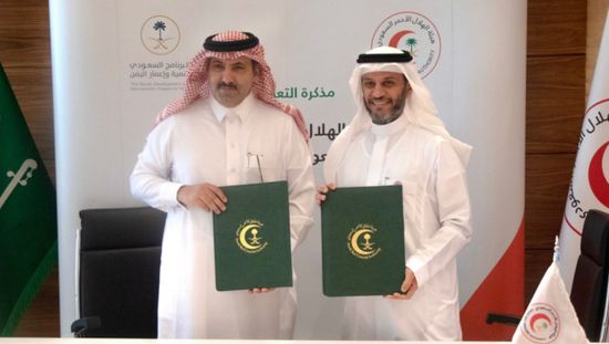 تعاون سعودي لتحسين قطاع الصحة في اليمن
