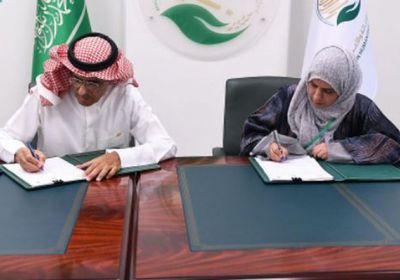 اتفاقية لتشغيل مركز الغسيل الكلوي في الضالع