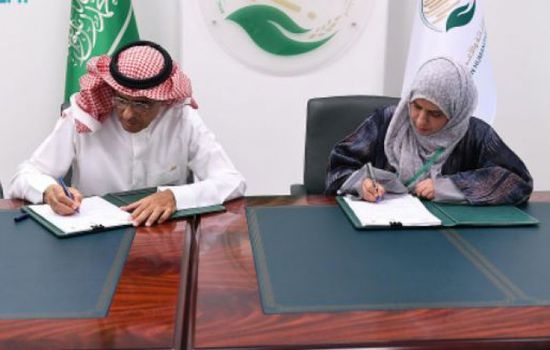 اتفاقية لتشغيل مركز الغسيل الكلوي في الضالع