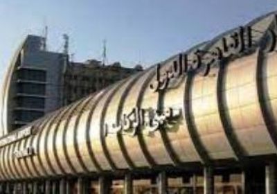 البحارة المصريون المعلقون بميناء خيرسون الأوكراني يصلون مطار القاهرة