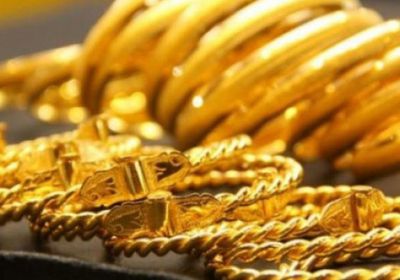 أسعار الذهب اليوم الخميس 14-4-2022 في اليمن