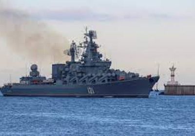 روسيا تكشف حقيقة غرق السفينة موسكفا