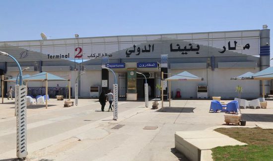 مسؤول ليبي: مطار بنينا الدولي مستعد لاستقبال رحلات شركة مصر للطيران