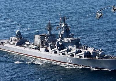 روسيا: غرق الطراد موسكفا في البحر الأسود