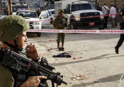 فتاة فلسطينية تطعن إسرائيليا في حيفا 