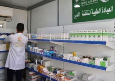 استقبال 732 مريضا بعيادة "سلمان للإغاثة" في حيران