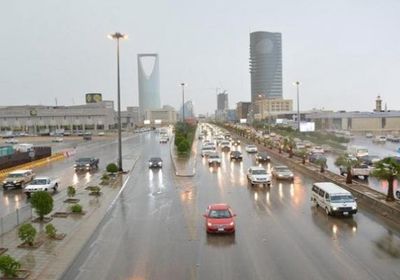 حالة طقس اليوم السبت 16-4-2022 في السعودية