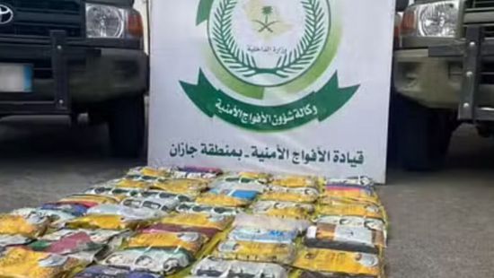 142 كيلوجرام قات بحوزة يمني في جازان