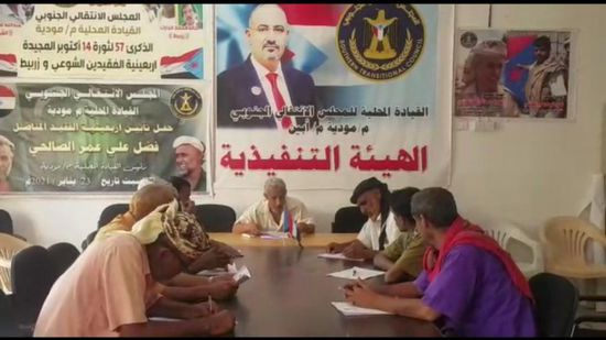 لجنة بـ "انتقالي مودية" لتوزيع مساعدات على أسر الشهداء