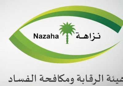 تورط فيها لواء متقاعد.. السعودية تعلن عن ضبط بعض القضايا الجنائية