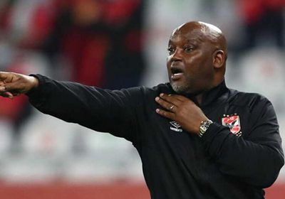 موسيماني: مباراة العودة أمام الرجاء المغربي صعبة