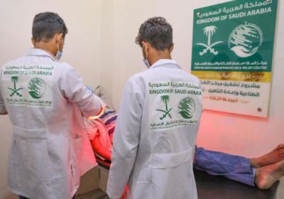 1601 خدمة للمترددين على "مركز الأطراف" في تعز