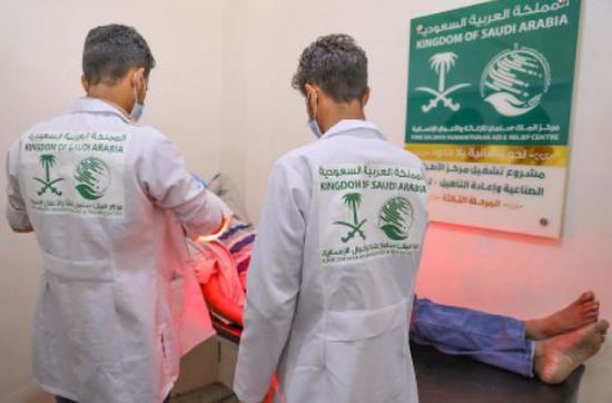 1601 خدمة للمترددين على "مركز الأطراف" في تعز