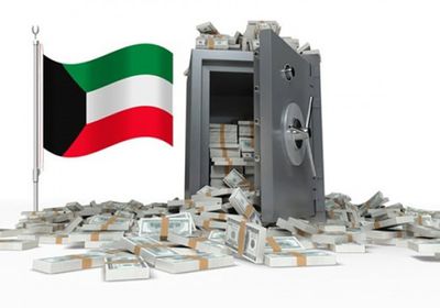 تراجع الاحتياطي النقد الأجنبي للكويت