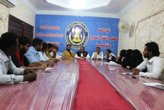 "انتقالي حضرموت" يحتضن لقاءً تنسيقيًا مع نشطاء حقوقيين