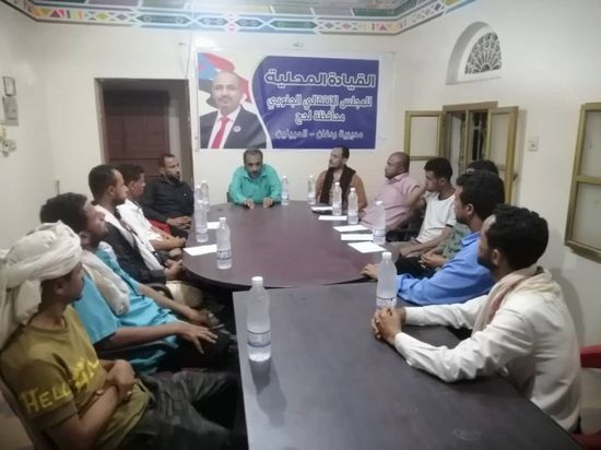 النجاحات السياسية لـ "الانتقالي" بأمسية رمضانية في ردفان