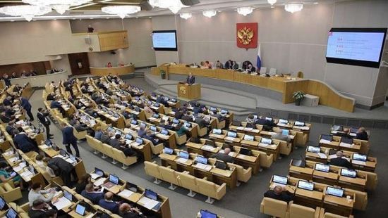 الدوما يطلب من الغرب تعويض روسيا