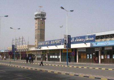 فرنسا ترحب بإطلاق رحلة تجارية من مطار صنعاء
