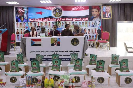 "انتقالي حضرموت" يوزع 700 سلة على أسر الشهداء