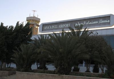 الاتحاد الأوروبي يرحب بإطلاق رحلة أسبوعية من مطار صنعاء