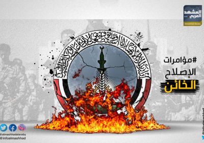 "عناصر مسلحة بشعار مزيف".. حملة إخوانية مشبوهة تستهدف العاصمة عدن