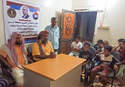 "انتقالي زنجبار" يطلق مسابقة قرآنية جديدة