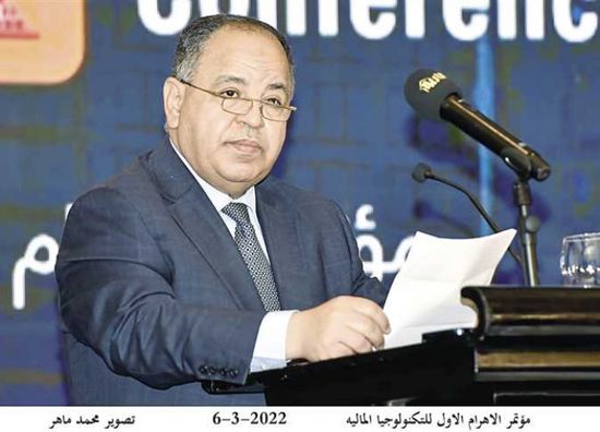وزير المالية المصري: تجاوزنا جائحة كورونا بالإصلاح الاقتصادي
