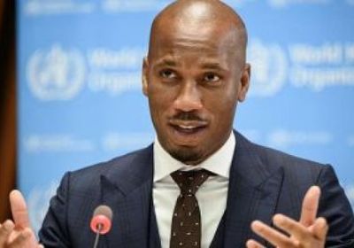 ديديه دروجبا يخسر سباق رئاسة الاتحاد الإيفوارى