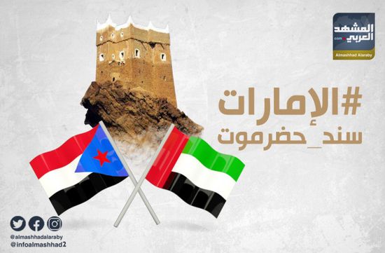 تضحيات الإمارات تغمر الوجدان الجنوبي بذكرى 24 أبريل