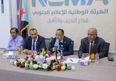 "الإعلام الجنوبي" تنظم أمسية رمضانية عن مخرجات مشاورات الرياض