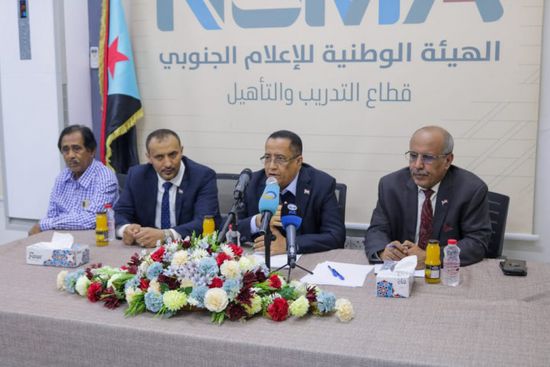 "الإعلام الجنوبي" تنظم أمسية رمضانية عن مخرجات مشاورات الرياض