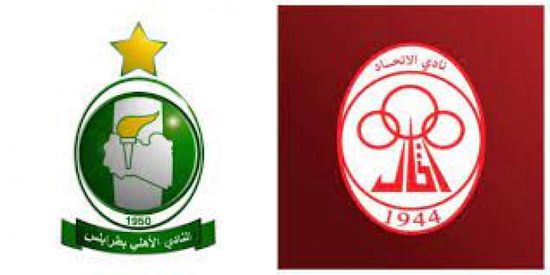 موعد مباراة أهلي طرابلس والاتحاد الليبي بالكونفدرالية الإفريقية 2022