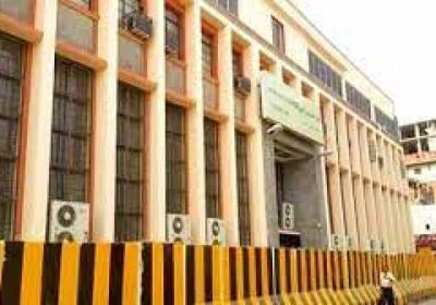 تأجيل مزادات "المركزي" إلى بعد عيد الفطر