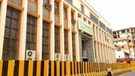 تأجيل مزادات "المركزي" إلى بعد عيد الفطر