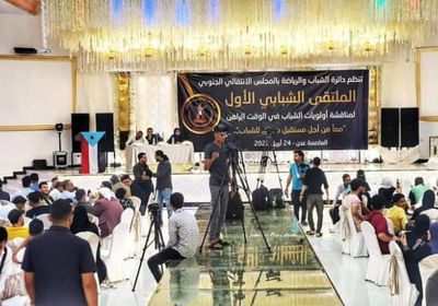 دائرة الشباب والطلاب تطلق الملتقى الشبابي الأول بعدن